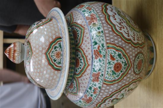 A Chinese lidded ceramic vase and a Japanese Imari ceramic bowl